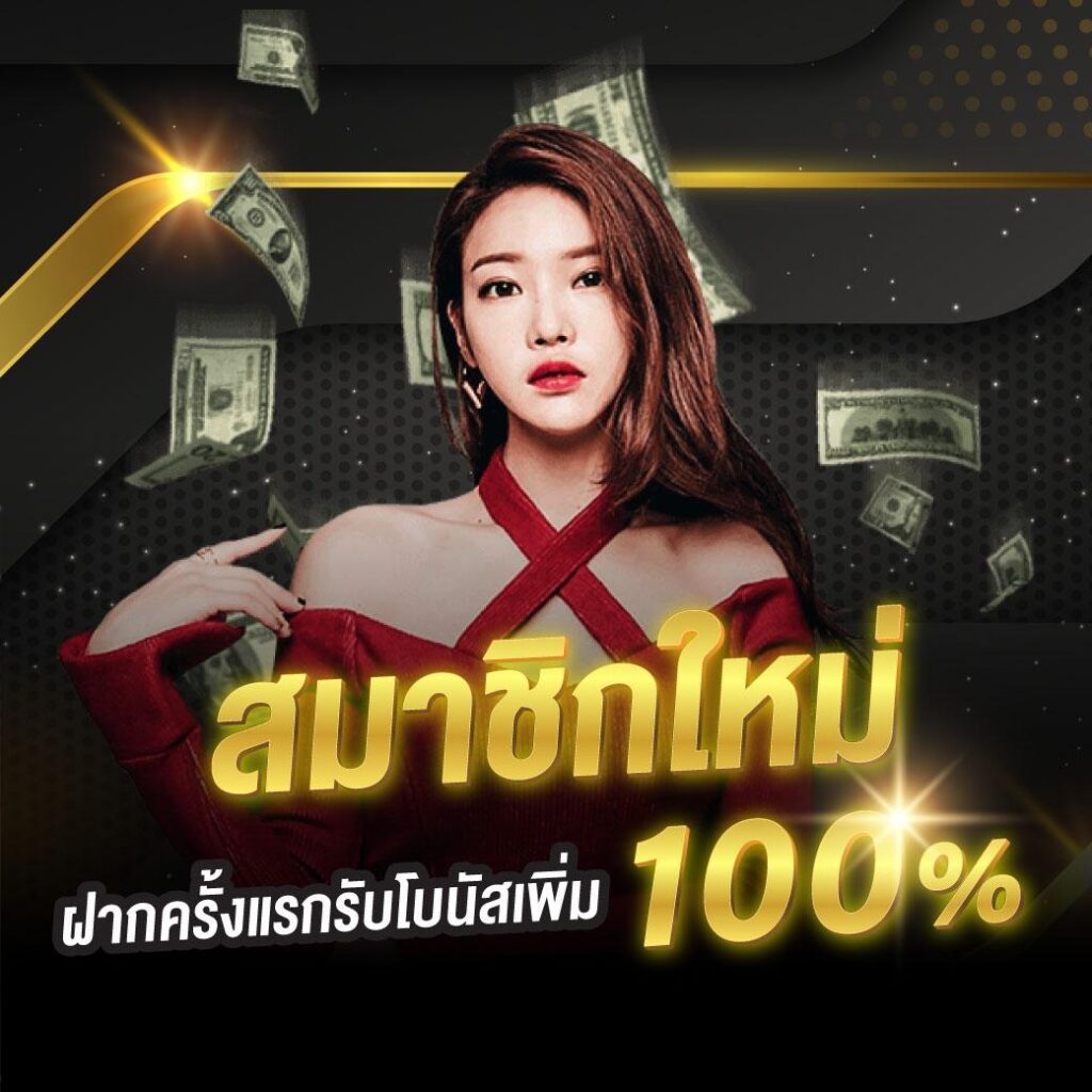 SLOT PG 168อันดับ 1 แห่งวงการคาสิโนออนไลน์